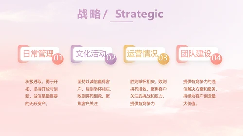 传统中国风花灯会冬天PPT模板