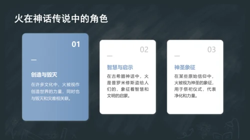 2《金木水火土》课件