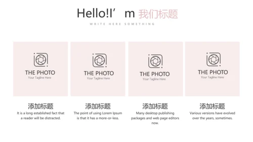 创意彩妆总结计划汇报动态PPT
