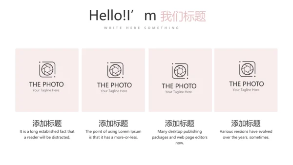 创意彩妆总结计划汇报动态PPT