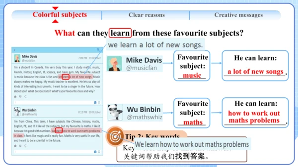 Unit 4 My Favourite Subject Section B Reading课件人教版