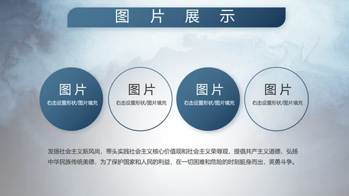 部队军事年终工作总结汇报动态PPT