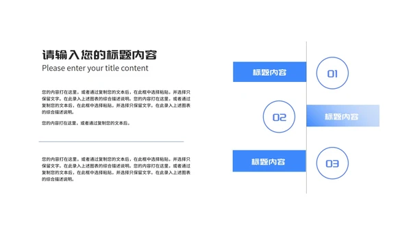 几何风办公岗位年终述职报告PPT模板