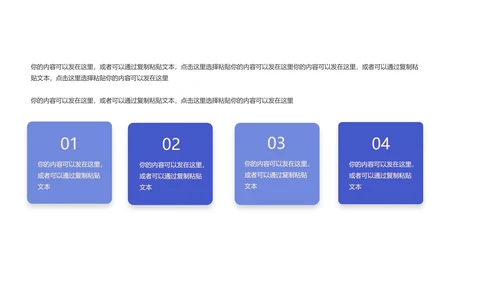 蓝色水彩风总结汇报PPT模板