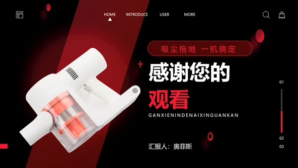 时尚创意风电商产品介绍