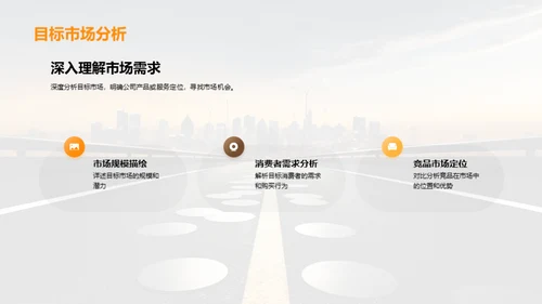 走向卓越的财富之路