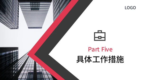 大气商务工作总结计划通用PPT模板