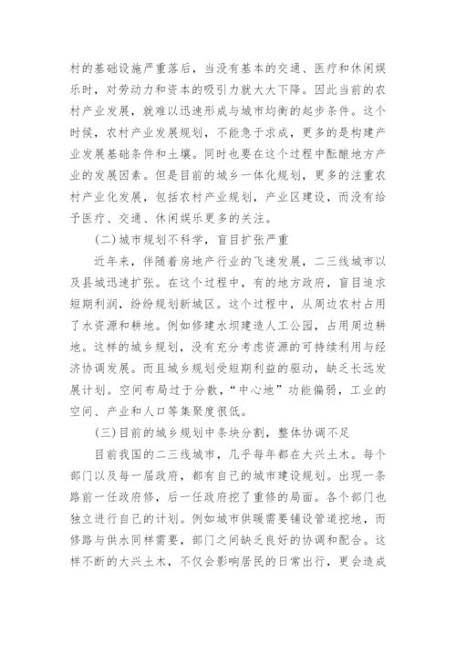 电大行政管理系的毕业论文.docx