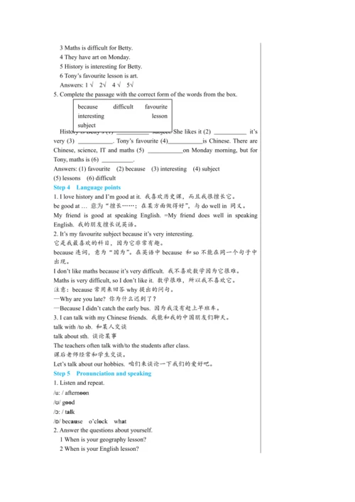 【轻松备课】外研版初中英语七年级上Module 5 Unit 1教学详案