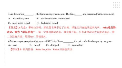 Module 8 My future life 模块小结课件（共55张PPT）