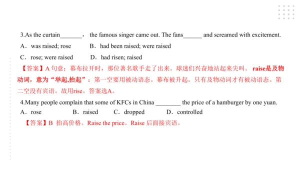 Module 8 My future life 模块小结课件（共55张PPT）