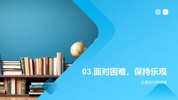 乐学英语，轻松进步