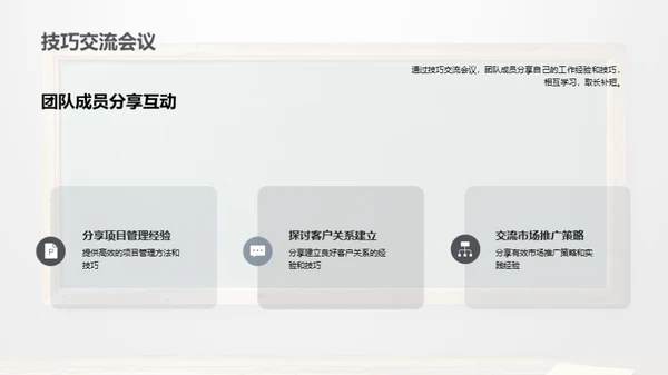 六月砥砺