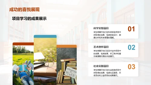 五年级学期总结