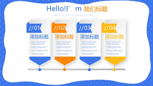 蓝色卡通可爱母婴婴儿新生儿护理动态PPT模板
