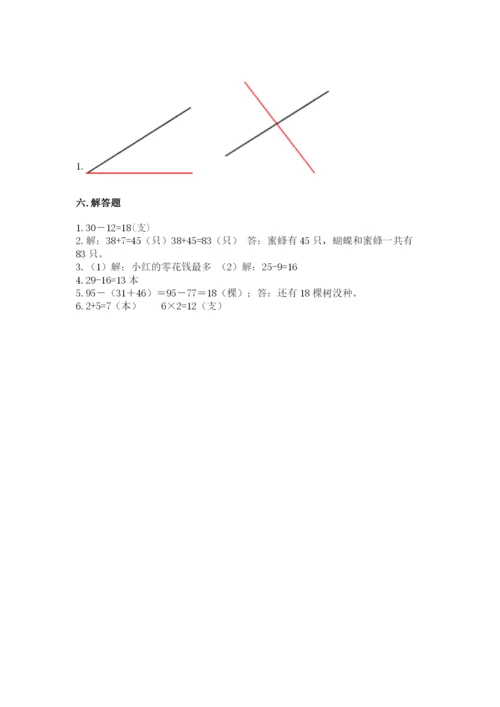 小学数学二年级上册期中测试卷附答案ab卷.docx