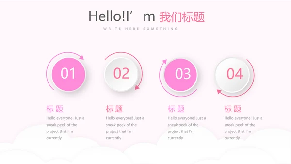 粉色时尚母婴育婴动态PPT