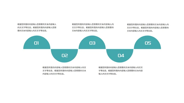 简约青色建筑土木工程论文答辩汇报PPT模板