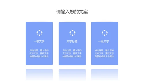 蓝色扁平风建筑学生毕业论文答辩PPT模板