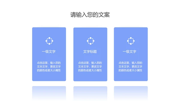 蓝色扁平风建筑学生毕业论文答辩PPT模板