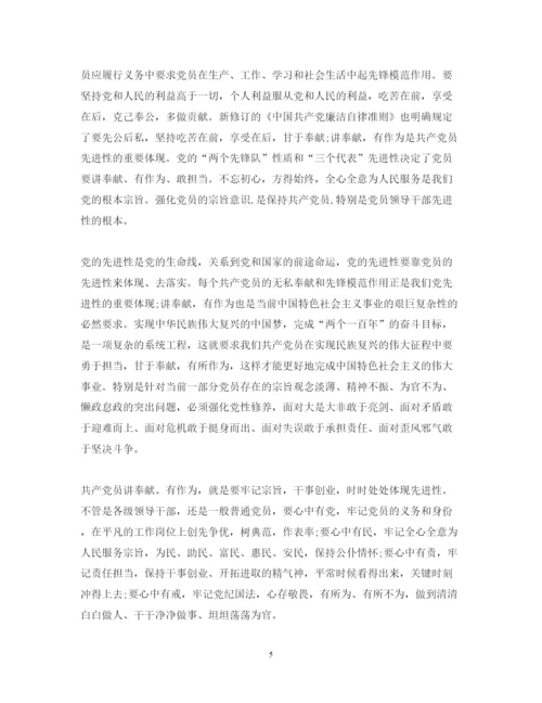 精编年地税个人工作心得体会范文.docx