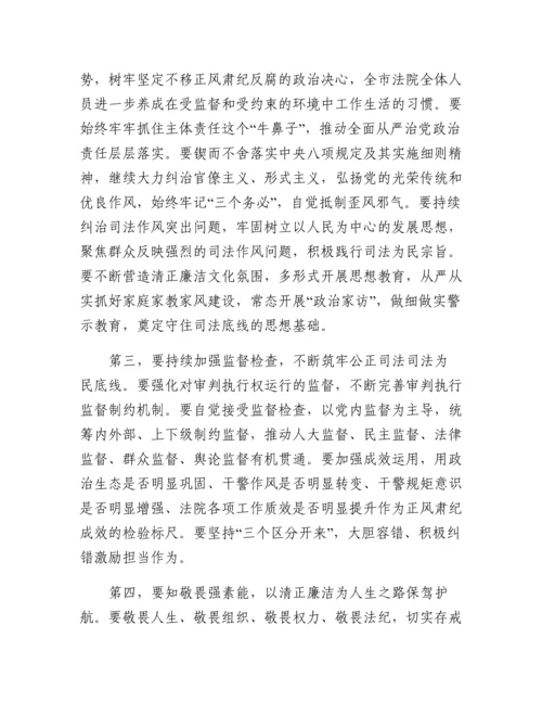 20230309：在2023年党风廉政建设和反腐败工作会议上的讲话提纲.docx