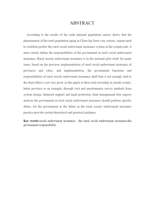 本科毕业论文原稿-新型农村社会养老保险中的政府职责探究—以湖北省建始县三里乡为例.docx