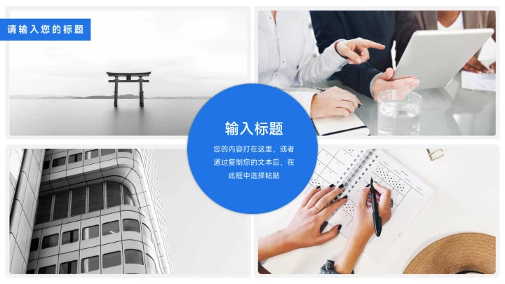 蓝绿稳重几何毕业论文答辩PPT模板