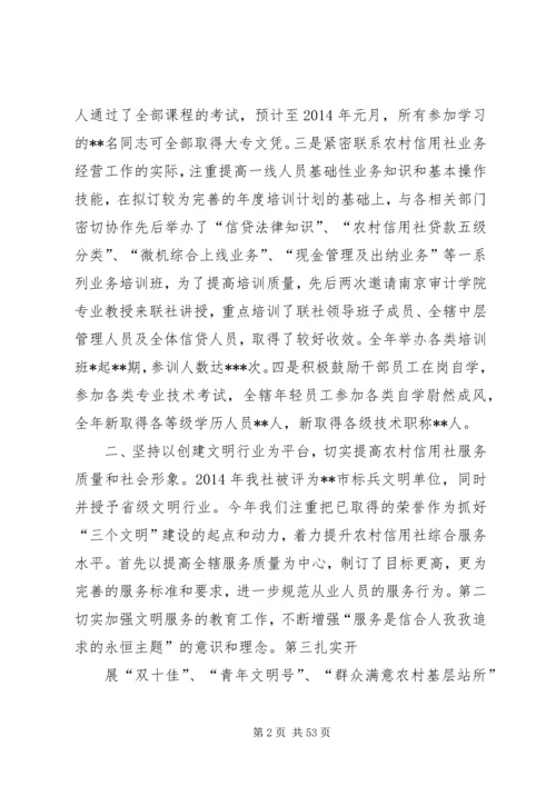 人力资源工作总结范文人力资源部工作总结.docx