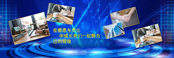 2021梦想启航赢战牛年颁奖典礼公司年会宽屏ppt