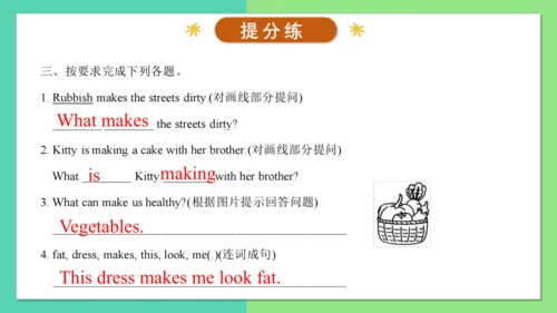 Unit 6 Keep our city clean 复习课件（知识梳理+典例精练）(共25张PPT