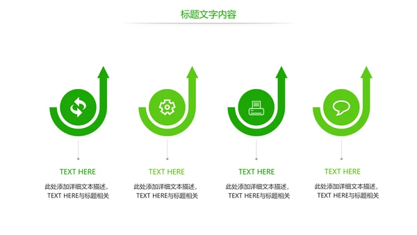 唯美绿色茶园文化茶艺品茶论道动态PPT模板