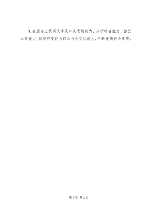 学习XX省第十一次党代会心得体会 (7).docx