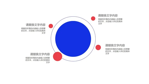 蓝色几何风产品运营推广策划方案PPT模板