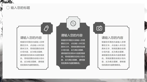 中国风折荷有赠语文古诗词教学PPT模板