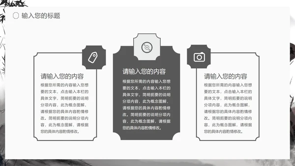 中国风折荷有赠语文古诗词教学PPT模板