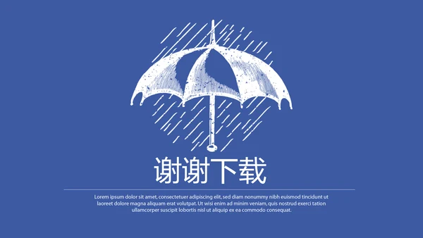 金融保险行业保险公司年年终总结汇报动态PPT