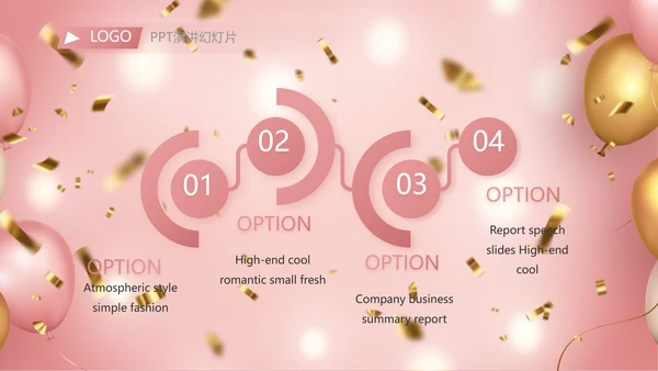 粉色公司10周年庆活动策划方案PPT