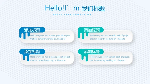 医生个人述职报告动态PPT