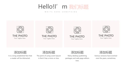 时尚手绘彩妆培训动态PPT