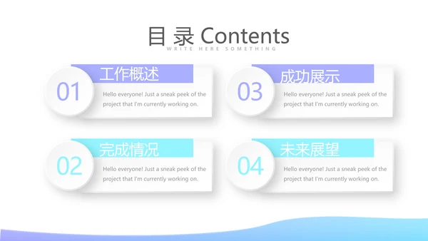 蓝色大气医药商业调查报告动态PPT
