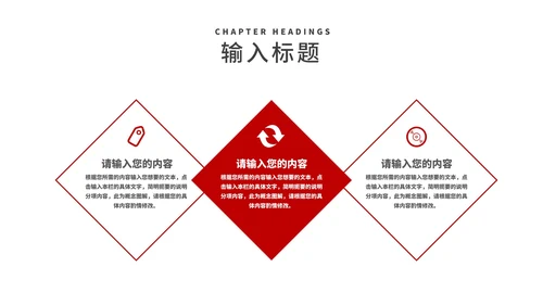 简约风几何工作总结汇报PPT模板