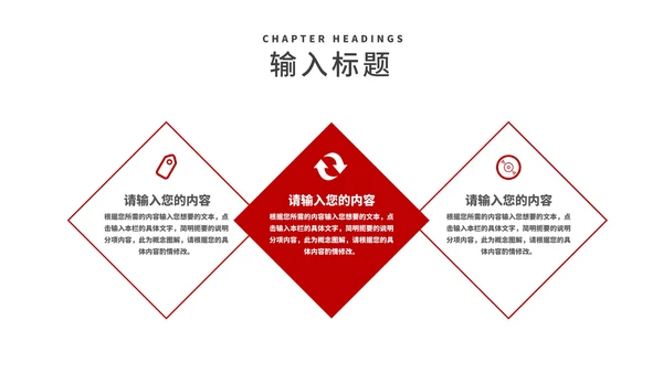 简约风几何工作总结汇报PPT模板