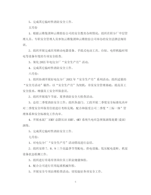 精编之企业年度消防安全工作计划书.docx