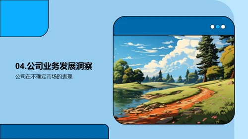 农林牧渔业绩复盘