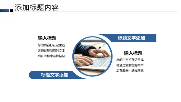 银行理财计划总结汇报分析报告PPT模板
