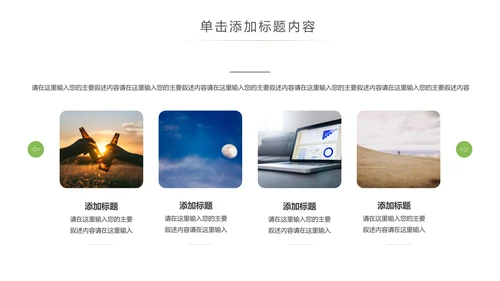水彩音乐艺术钢琴演奏培训教育教学PPT