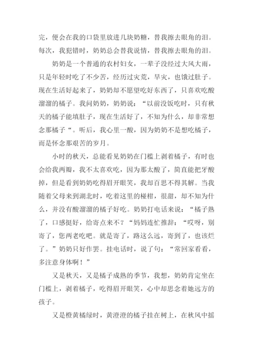 又到什么时作文800字.docx