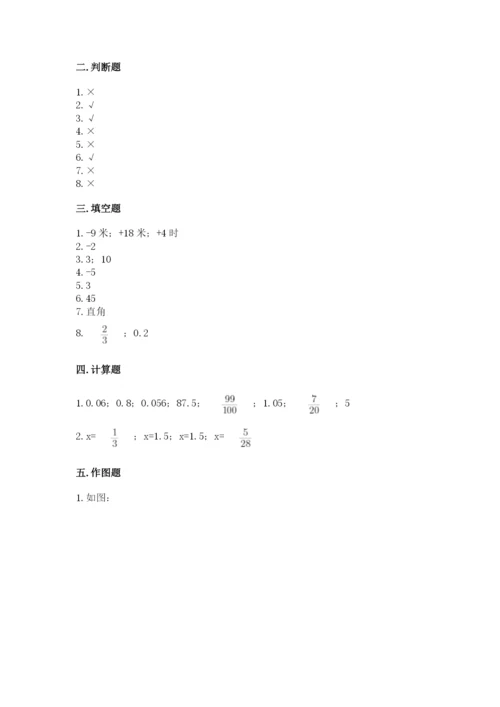 北师大版小学数学六年级下册期末检测试题附答案（考试直接用）.docx