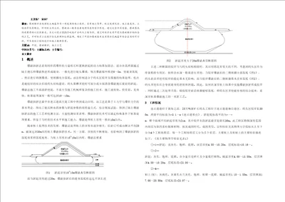 开挖与爆破技术在深厚淤泥地基中的应用研究